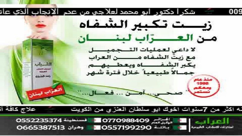 تردد قناة العراب 2019 Al Arrab TV على النايلسات تحديث أغسطس