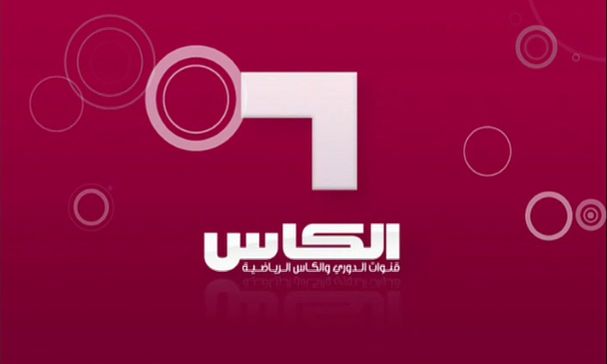 “استقبال” تردد قناة الكاس 3 hd المفتوحة 2019 نايل سات عربسات الناقلة لمباريات دوري أبطال...