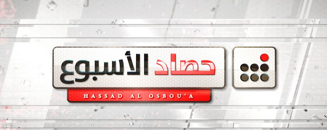 تحديث أغسطس تردد قناة الكأس الفضائية 2019 Al Kass مباشر على النايل سات والعرب سات …باقة قنوات...