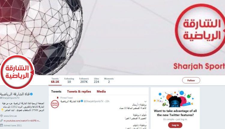 احصل على تردد قناة الشارقة الرياضية أغسطس 2019 بسهولة لمتابعة مبارايات البرامج الرياضية عبر NileSat