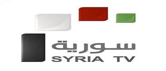 ضبط تردد قناة الفضائية السورية syria tv 2019 تحديث أغسطس على النايلسات