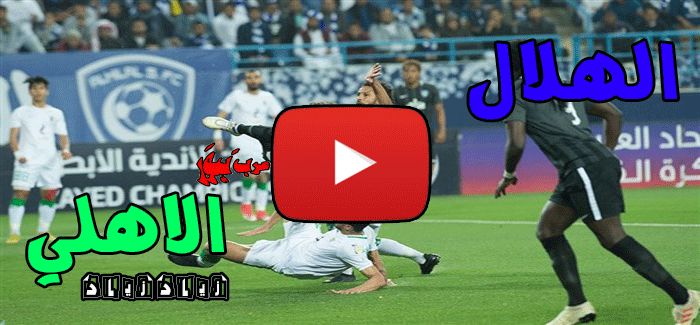 بأقوى إشارة الهلال والاهلي beIN سبورت| تردد قناة “بي ان سبورت المفتوحة ” beIN SPORTS MAX...
