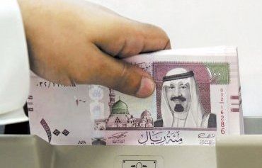 معنى الدفعة تحت الإجراء للصرف في حساب المواطن
