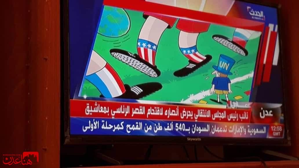 قنوات الحدث والعربية تعلق على احداث عدن وتطلق هذا الوصف الجديد على ”هاني بن بريك”