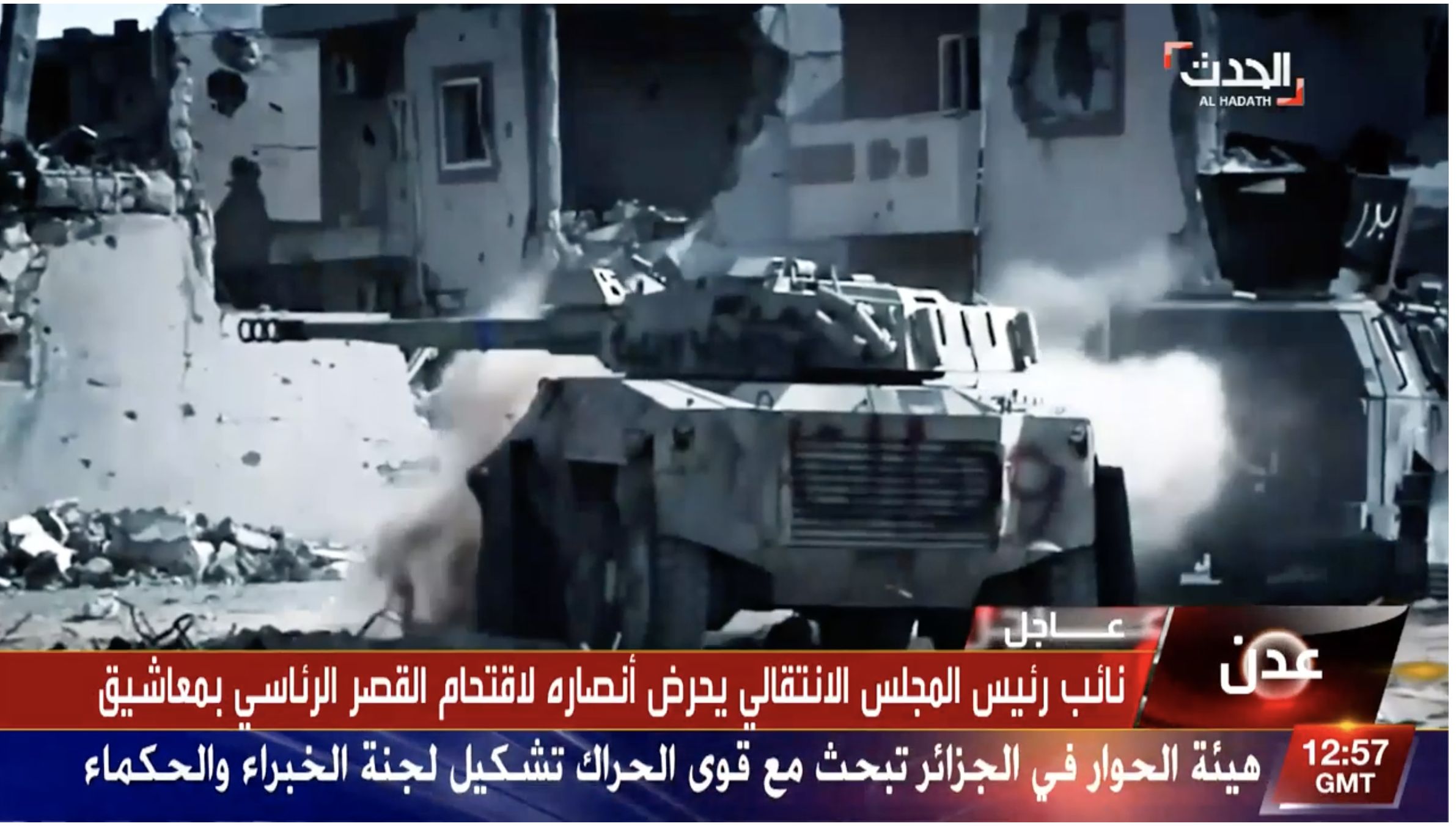 قنوات الحدث والعربية تعلق على احداث عدن وتطلق هذا الوصف الجديد على ”هاني بن بريك”