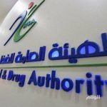 “الغذاء والدواء”: ادعاءات منتج “Air Doctor” للوقاية من الفيروسات والبكتيريا ليست دقيقة