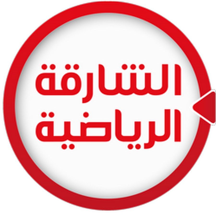 Frequency تردد لقناة الشارقة الرياضية 2019 sharajh TV أقوى المباريات الرياضية على قمري العربسات و...