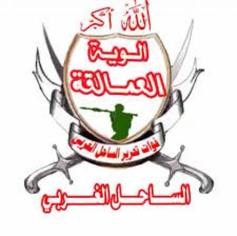 قيادة ألوية العمالقة تفاجئ الجميع وتعلن موقفها رسميا من الأحداث في عدن ووقوفها إلى جانب هذا الطرف..!