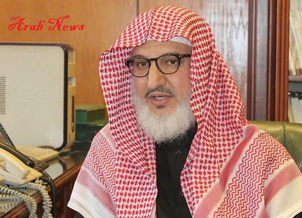 5 معلومات يجب أن تعرفها عن محمد بن حسن آل الشيخ خطيب يوم عرفه لسنة 1440 هجريًا
