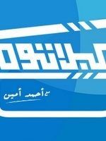 الان تردد قنوات النهار على القمر الصناعي نايل سات| تابع تردد قناة النهار دراما والنهار يوم والنهار...
