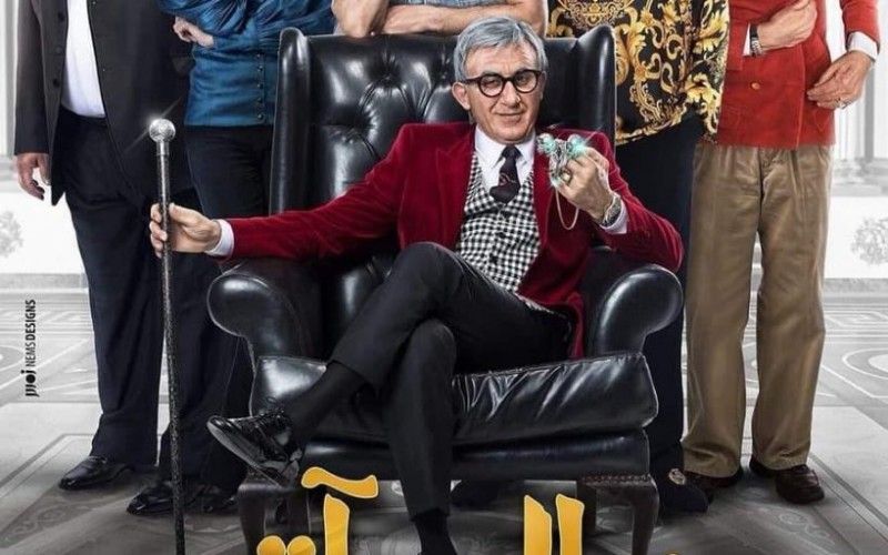 صراع أفلام العيد يشتعل: من يفوز بين كريم عبد العزيز وأحمد عز وأحمد حلمي؟