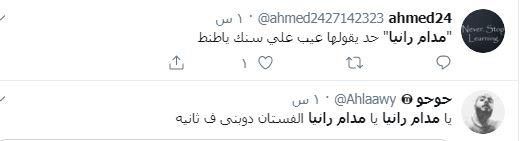 بعد إطلالة رانيا يوسف الجديدة.. هاشتاج "مدام رانيا" يتصدر "تويتر"