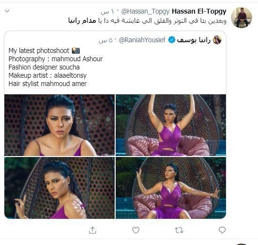 بعد إطلالة رانيا يوسف الجديدة.. هاشتاج "مدام رانيا" يتصدر "تويتر"