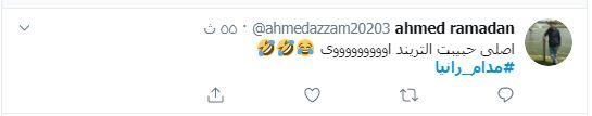 بعد إطلالة رانيا يوسف الجديدة.. هاشتاج "مدام رانيا" يتصدر "تويتر"