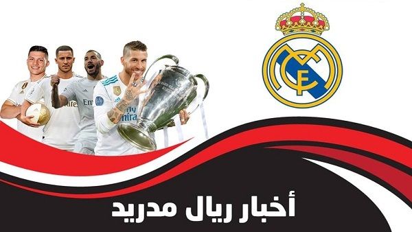 رياضة | أخبار ريال مدريد: الريال يتجه لصفقة مفاجئة بعيدا عن نيمار وتعطيل صفقة بيريز والبرسا يخطف هدف زيدان