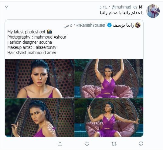 بعد إطلالة رانيا يوسف الجديدة.. هاشتاج "مدام رانيا" يتصدر "تويتر"