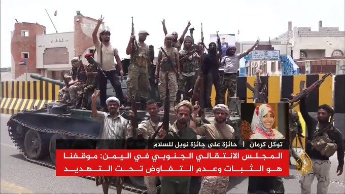 توكل كرمان تشن اعنف هجوم على الرئيس هادي ...وتصفه بالخائن والتافه