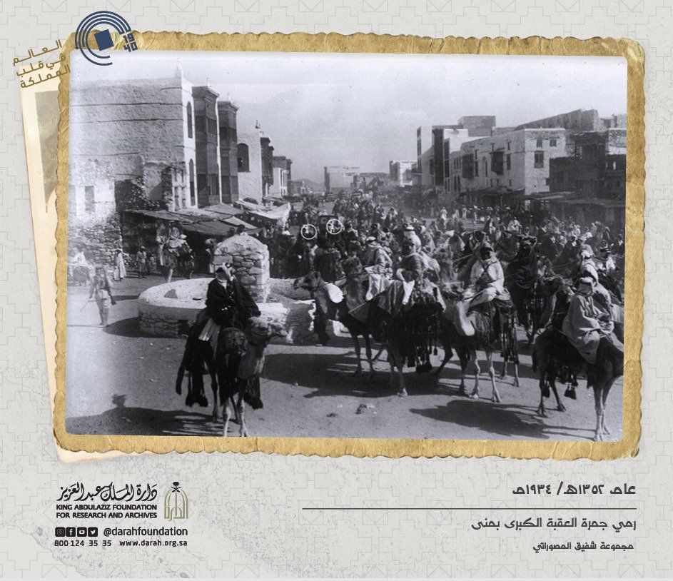 شاهد..صور نادرة لسيارات نقل الحجاج لمكة المكرمة قبل 88 عام