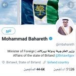 «تويتر» يوثق حساب رجل يدعي أنه وزير خارجية دولة «بير لاند» بين السودان ومصر