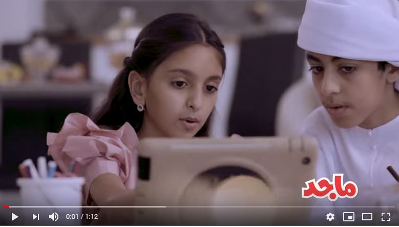 أحدث تردد قناة ماجد Majid Kids TV 2019 عبر نايل سات من هنا.. وتعرف على أجدد عروضها