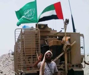 عاجل الاطاحة بالرئيس هادي ..تشكيل مجلس رئاسة ’’المشاط - الاحمر - العطاس - الزبيدي’’ ومفاجأة ثقيلة بشأن رئيس الوزراء الجديد ودور طارق عفاش