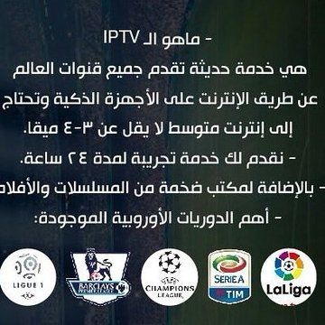 “الخبر الحصري” تعرف على الخاصية الجديدة من بي أوت كيو ” التي يتم تجربتها الآن...
