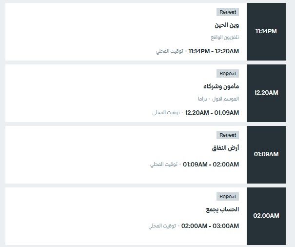 استقبل تردد قناة ام بي سي 1 MBC الجديد 2019 على النايل سات والعرب سات.. تابع برامج ومسلسلات أغسطس...