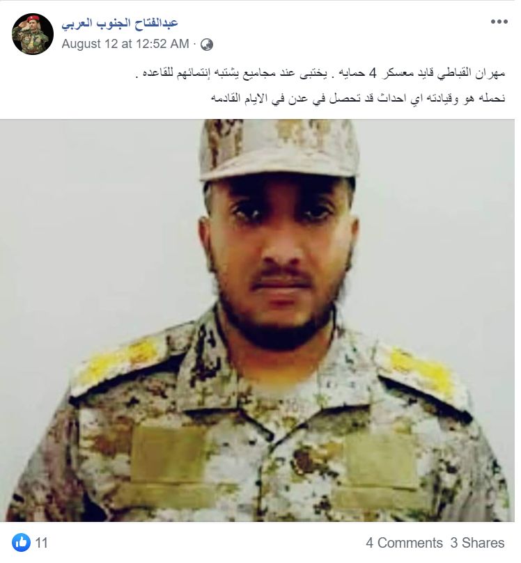 خطير للغاية .. ما هي الكارثة التي يمكن ان تحدث يوم غد في عدن ؟