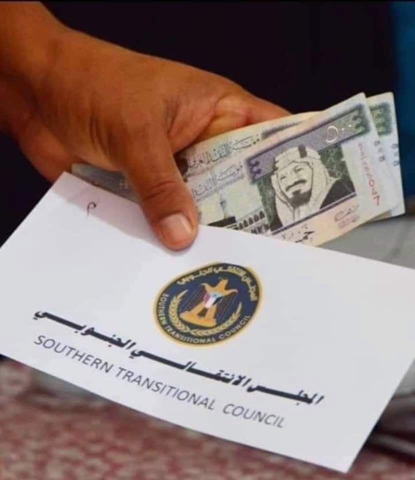 وردنا الان : مصادر تكشف عن فضيحة مدوية للمجلس الانتقالي الجنوبي