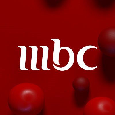 استقبل تردد قناة ام بي سي 1 MBC الجديد 2019 على النايل سات والعرب سات.. تابع برامج ومسلسلات أغسطس...