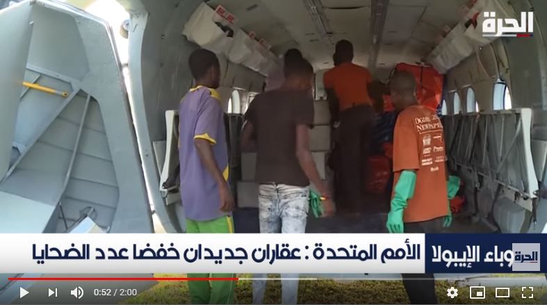 أحدث تردد قناة الحرة HD alhurra 2019 عبر جميع الأقمار الصناعية من هنا