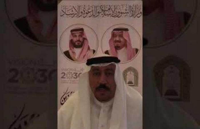 نائب عراقي يثمِّن خدمات السعودية للحجاج: أنتم ترفعون الرأس