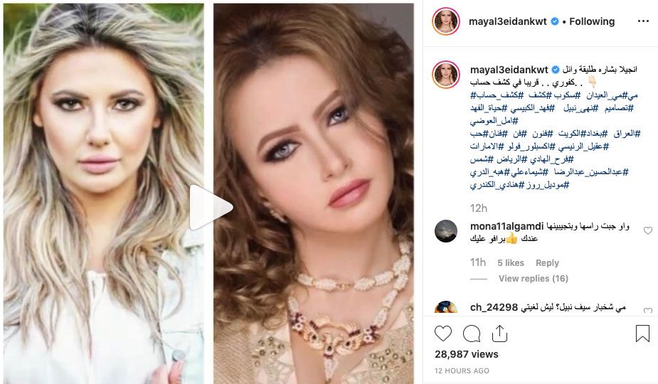 انجيلا بشارة تطل قريبا في لقاء تلفزيوني مع اعلامية كويتية!