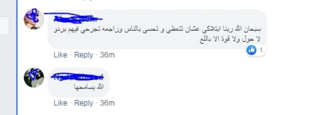 بعد تصريحات "التخان".. جمهور ريهام سعيد ينقلب عليها: "هي نسيت نفسها"