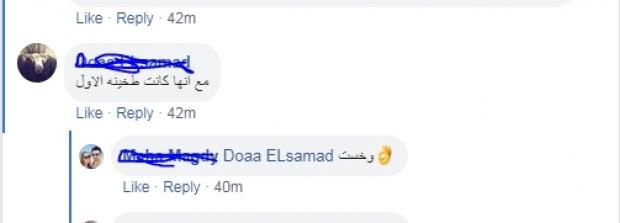 بعد تصريحات "التخان".. جمهور ريهام سعيد ينقلب عليها: "هي نسيت نفسها"