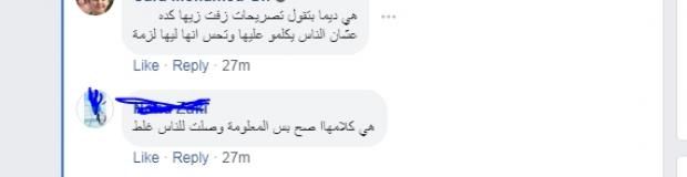 بعد تصريحات "التخان".. جمهور ريهام سعيد ينقلب عليها: "هي نسيت نفسها"