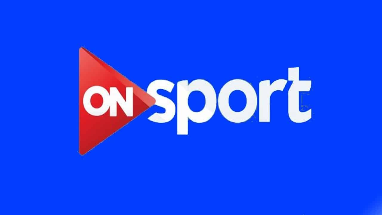 تردد قناة أون سبورت 2019 على نايل سات لمشاهدة مباراة الأهلي وأطلع بره السوداني في دوري أبطال إفريقيا...