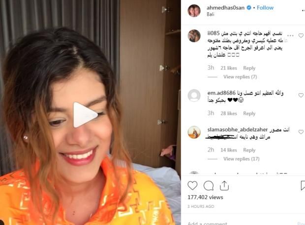 "إنت مصور مراتك وهي نايمة".. أحمد حسن وزينب يثيران الجدل من غرفة النوم