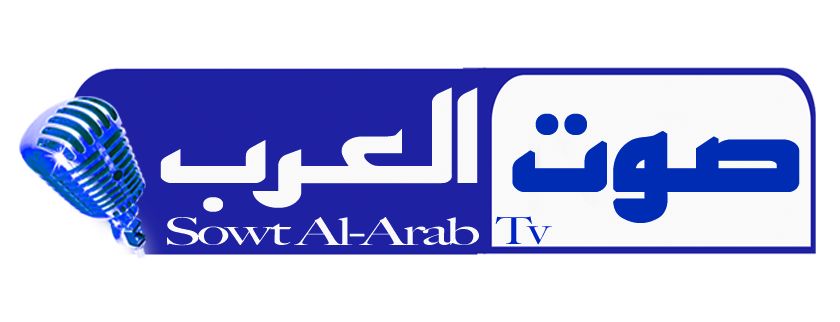 Tuning- تردد قناة صوت العرب sout el arab الجديد على النايل سات