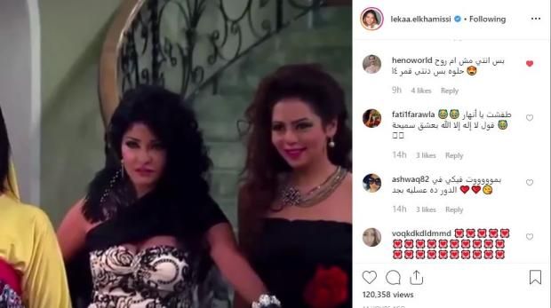 على أنغام يوم تلات.. لقاء الخميسي تستعيد ذكريات "الزوجة الرابعة": أنا أم روح حلوة