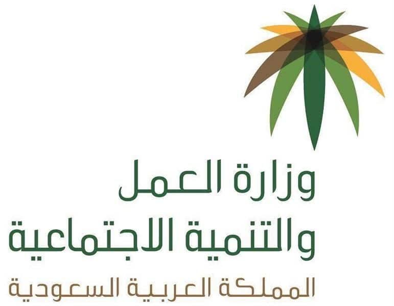 مساعدة المقطوعة في الضمان الإجتماعي 1440 شروط التسجيل والفئات المستفيدة
