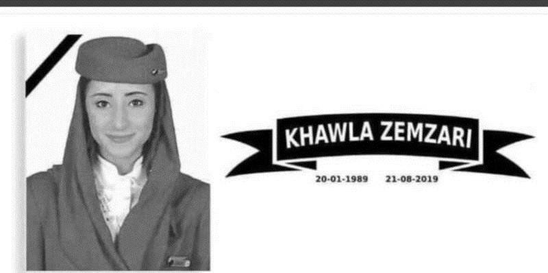 ماذا قال والد مضيفة الخطوط السعودية المتوفاة؟