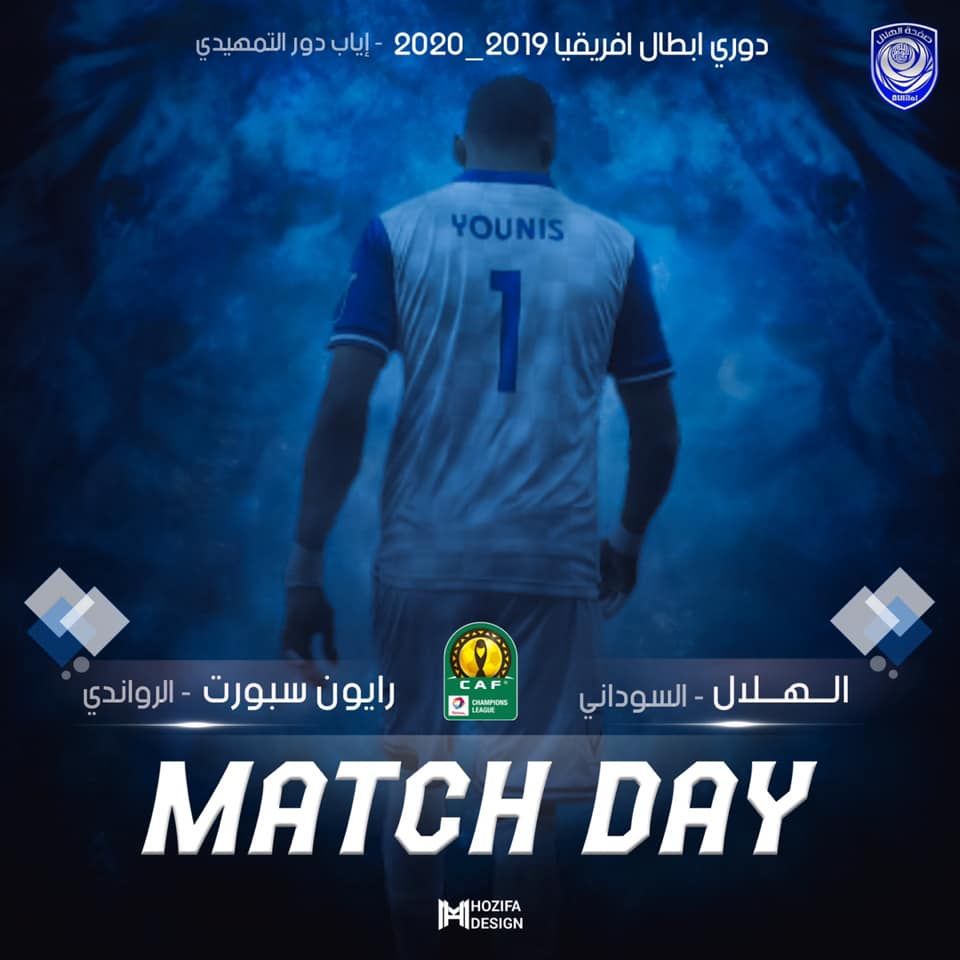 نتيجة مباراة الهلال السوداني ورايون رواندي اليوم الاحد 25-8-2019 في دوري أبطال أفريقيا