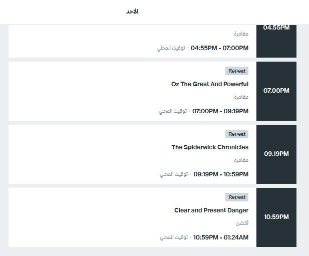 “الآن” احدث تردد قناة mbc max إم بي سي ماكس 2019 بعد تغييره على النايل سات وعرب سات...
