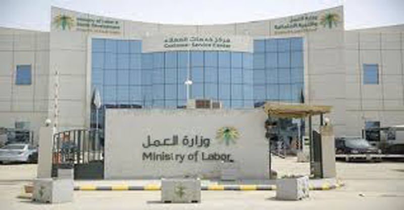 السعودية تضع شروط جديدة لعمل المحاسبين الوافدين .. تعرف عليها