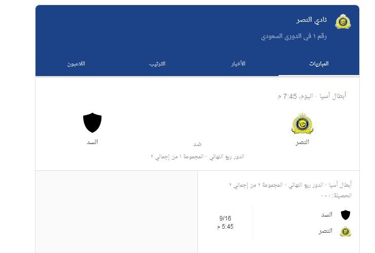 تردد قناة ابو ظبي الرياضية الأولى والثانية AD sports 2019 “جودة فائقة” الناقلة لأهم...
