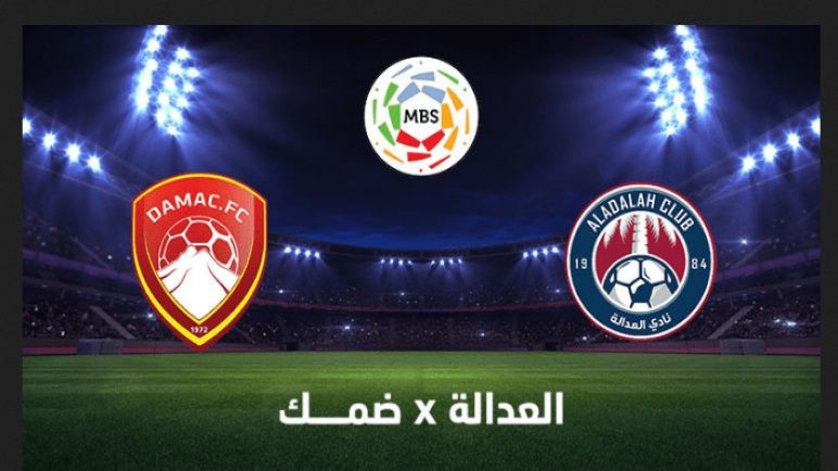 Saudi League – على تردد قناة السعودية الرياضية ksa sports على الأقمار الصناعية