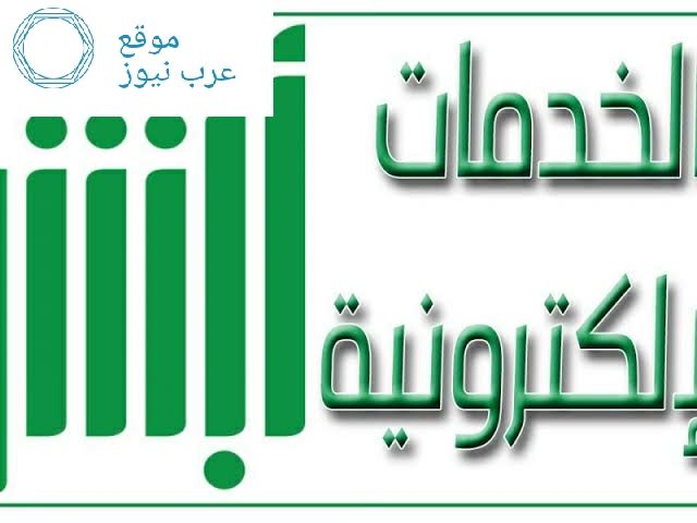 الاستعلام عن المخالفات المرورية برقم المخالفة ورقم الهوية| تعرف على اسهل طريقة للاستعلام عن...