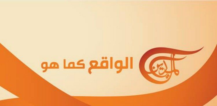 تردد قناة الميادين الجديد “مٌحدث سبتمبر 2019” Mayadeen قناة الأخبار المباشرة على نايل...