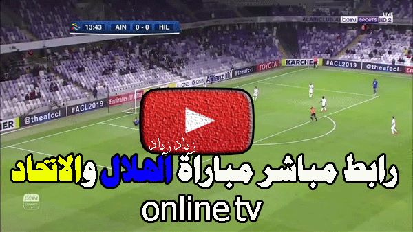 شاهد beoutQ ⚽️ بث تردد بي اوت كيو 2019 الجديد لمشاهدة مباريات اليوم | ضبط تردد قناة بي اوت كيو...